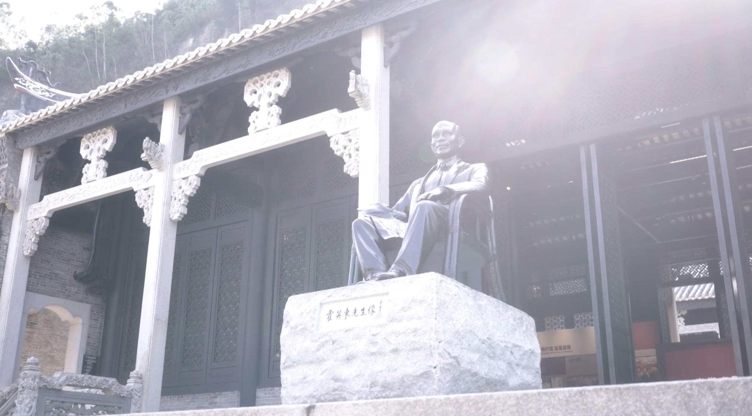 夢想中華人物誌 (普通話版) | 改革先鋒—霍英東