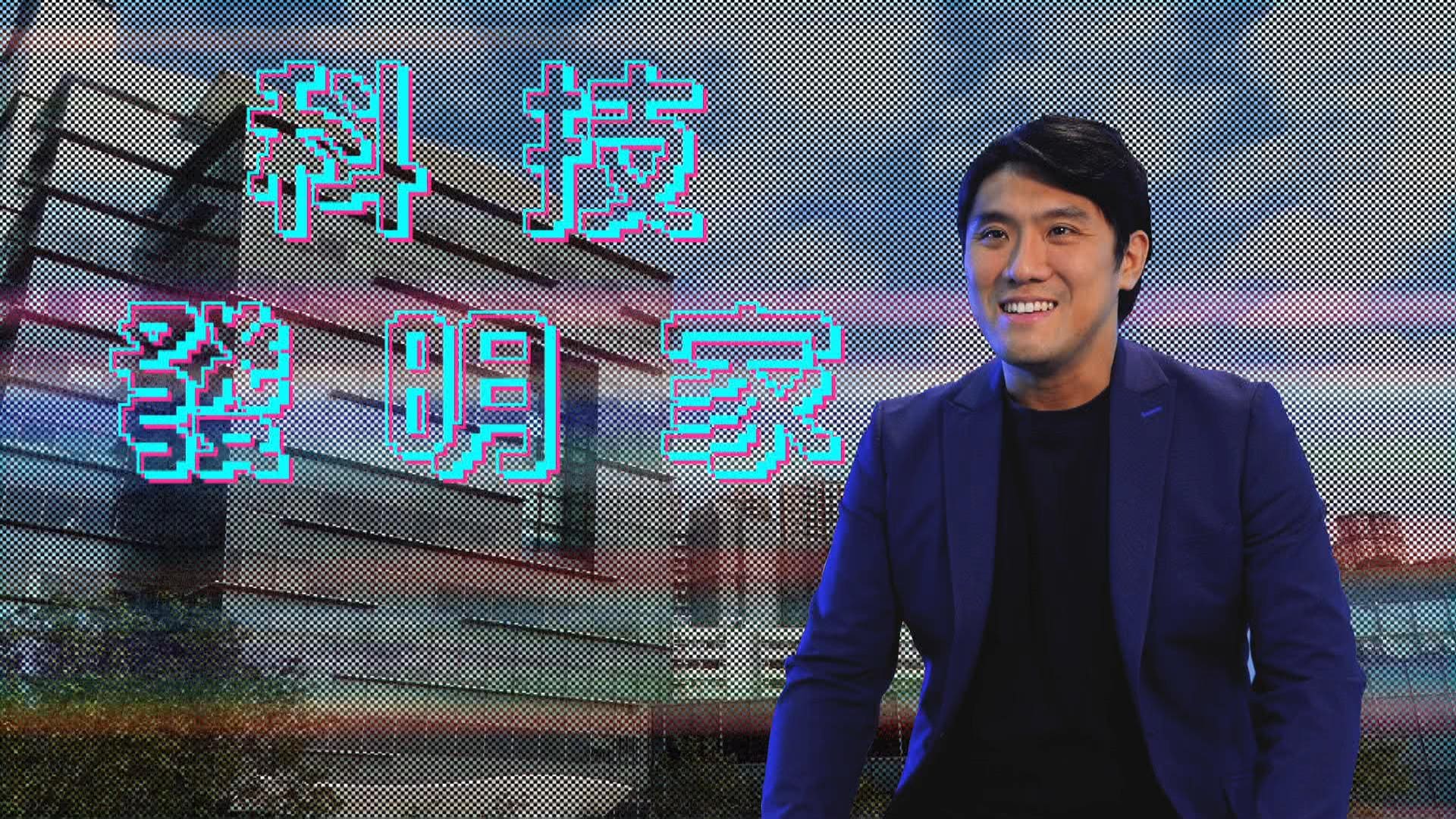 Dream Chasers | 麥騫譽 : 機械真漢子