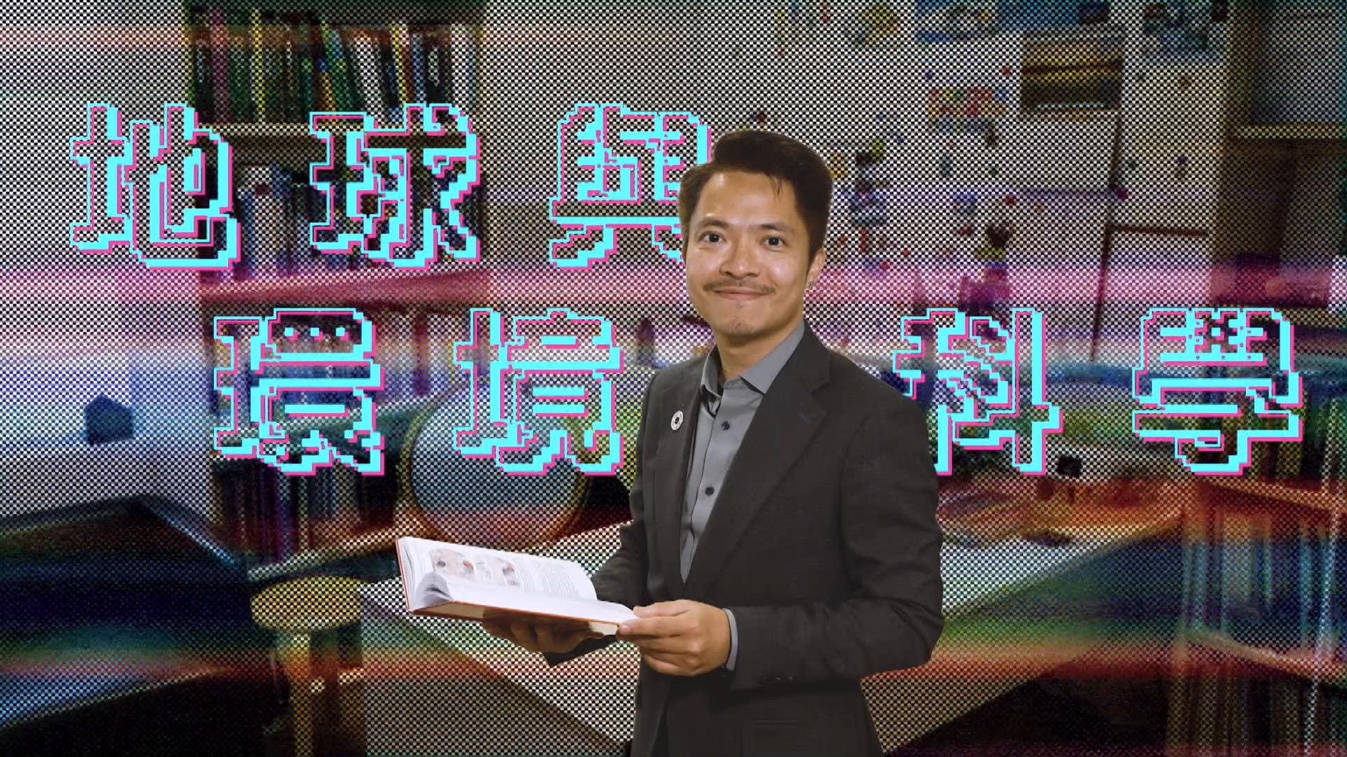 Dream Chasers | 戴沛權 ： 以科研關愛世界