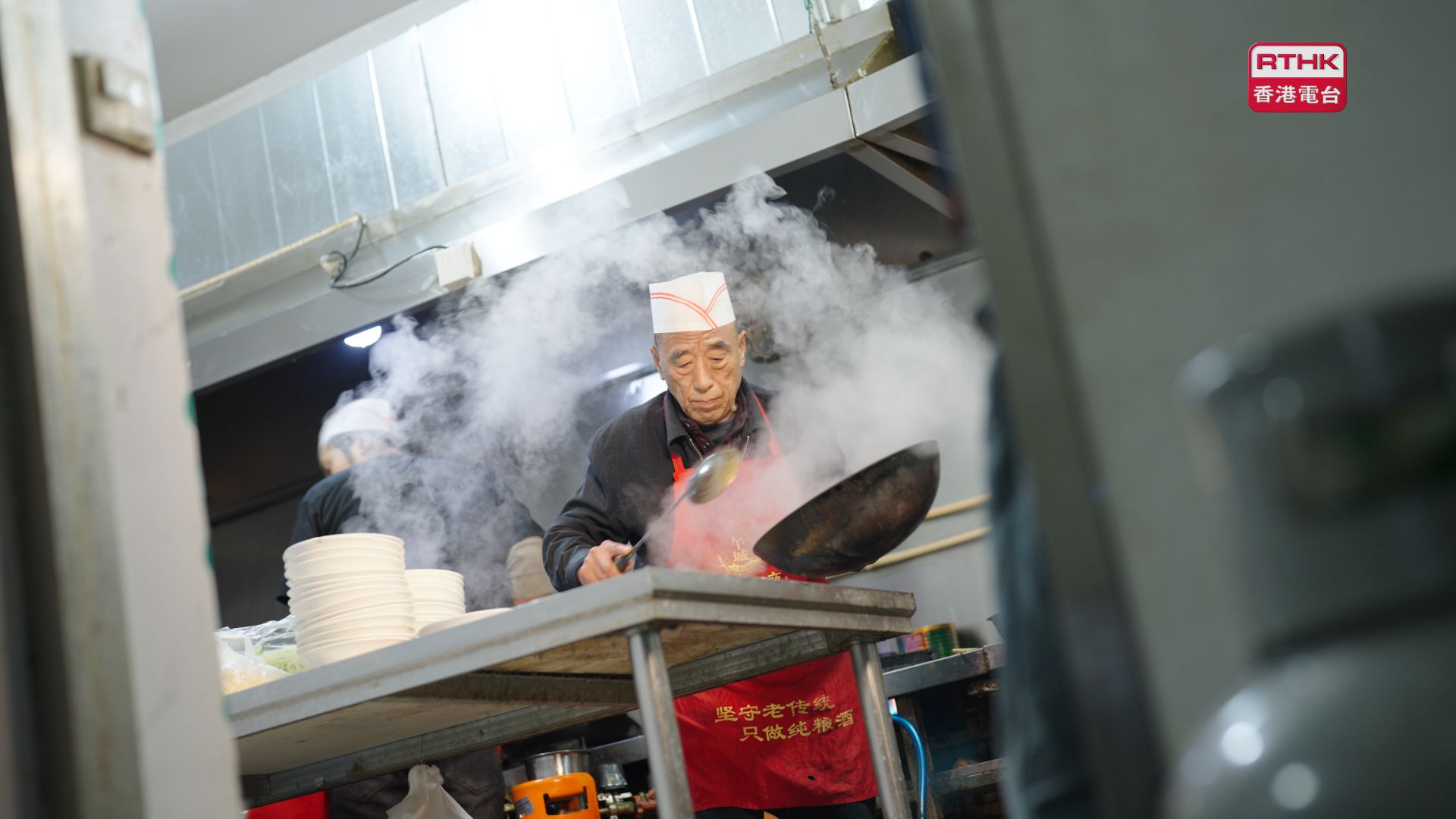 31看世界 - 老館正浪 | 第3期：此味情長