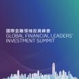 Global Financial Leaders' Investment Summit