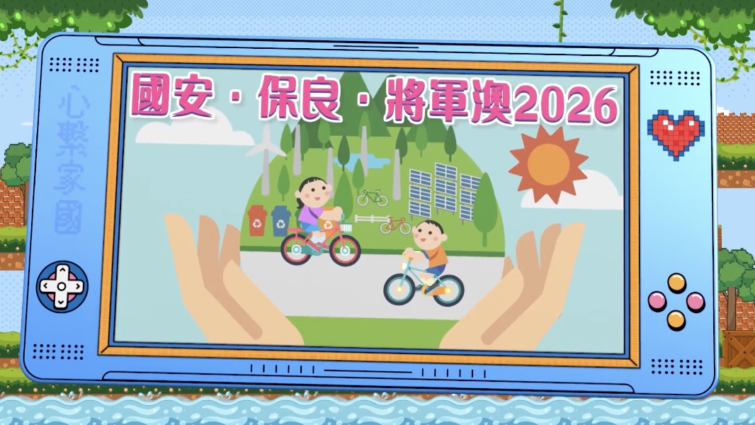 相片集