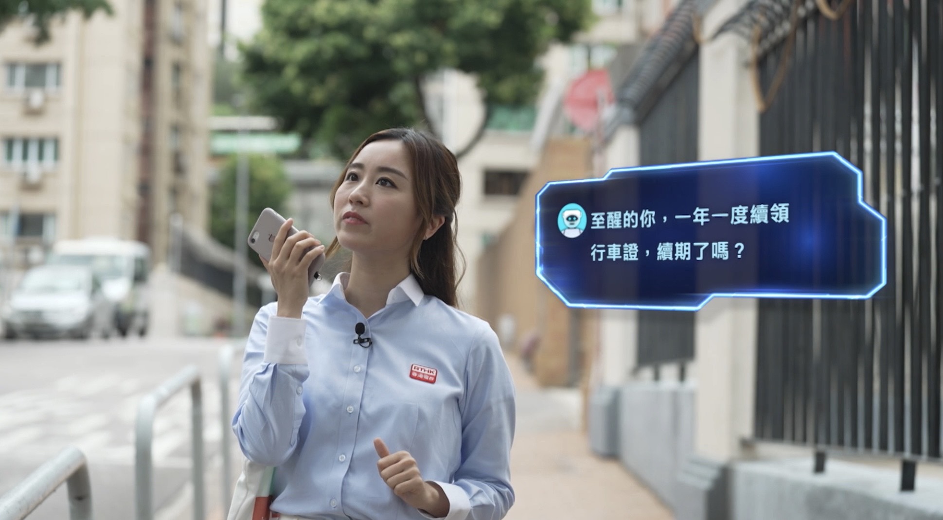 運輸署電子服務：優化車輛牌照及牌證易