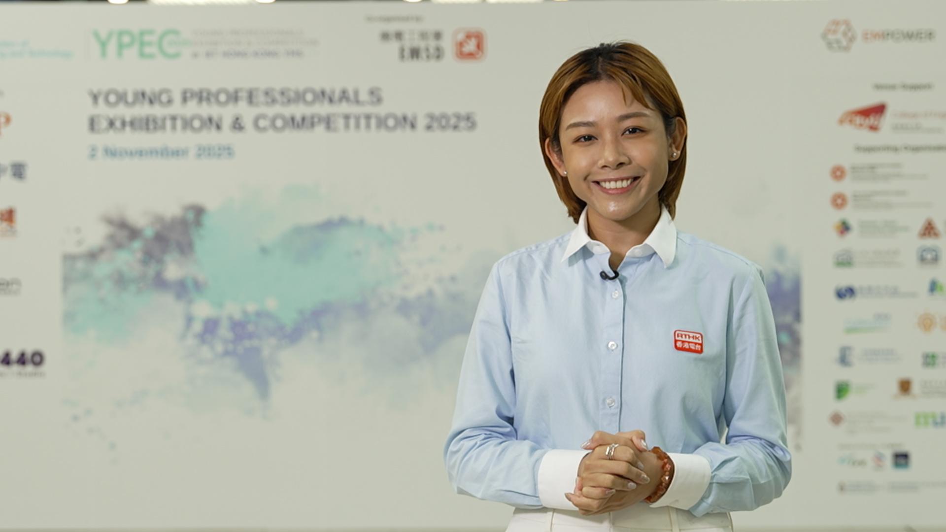 政正關你事   | 機電工程署- 青年科技專才展覽及比賽2025