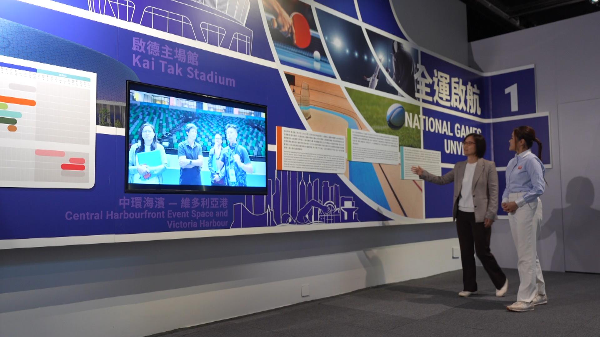 政正關你事   | 運動與科學的交匯