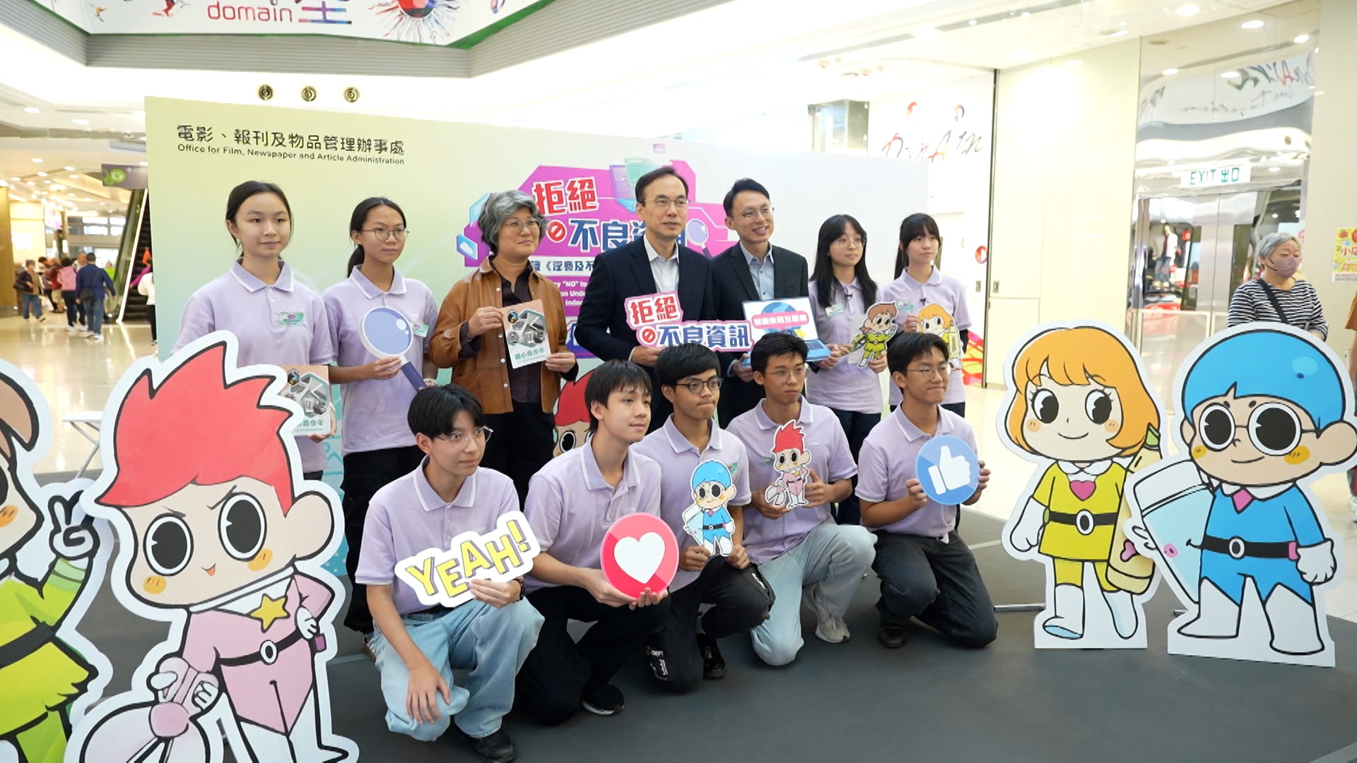 政正關你事   | 拒絕不良資訊