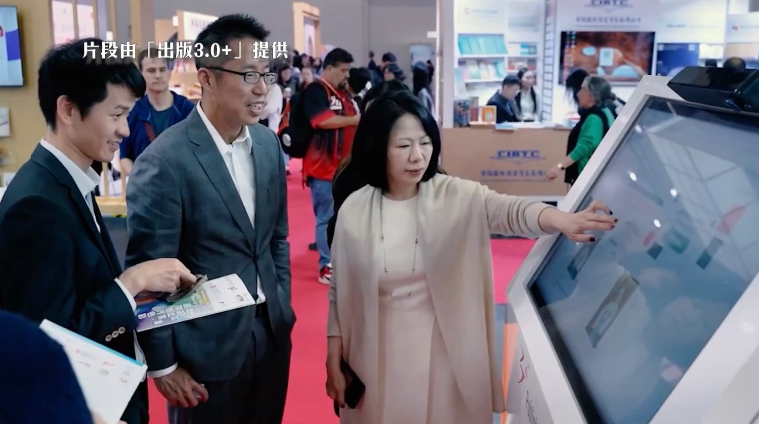 政正關你事 | 出版3.0+