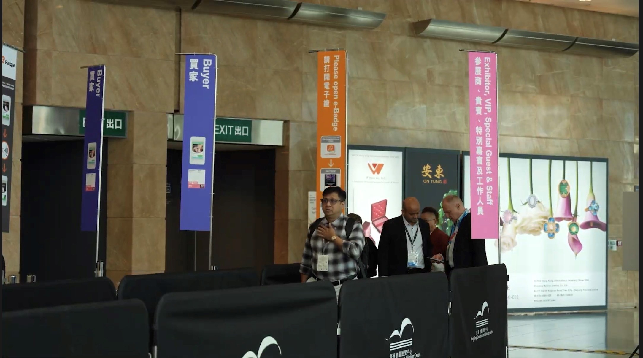 政正關你事 | 香港貿易發展局 - 東方之「珠」