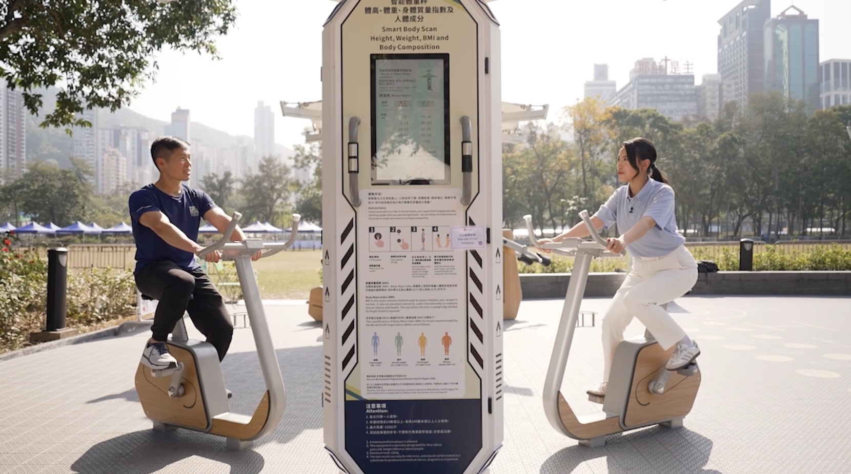 政正關你事 | 全民運動・戶外教室