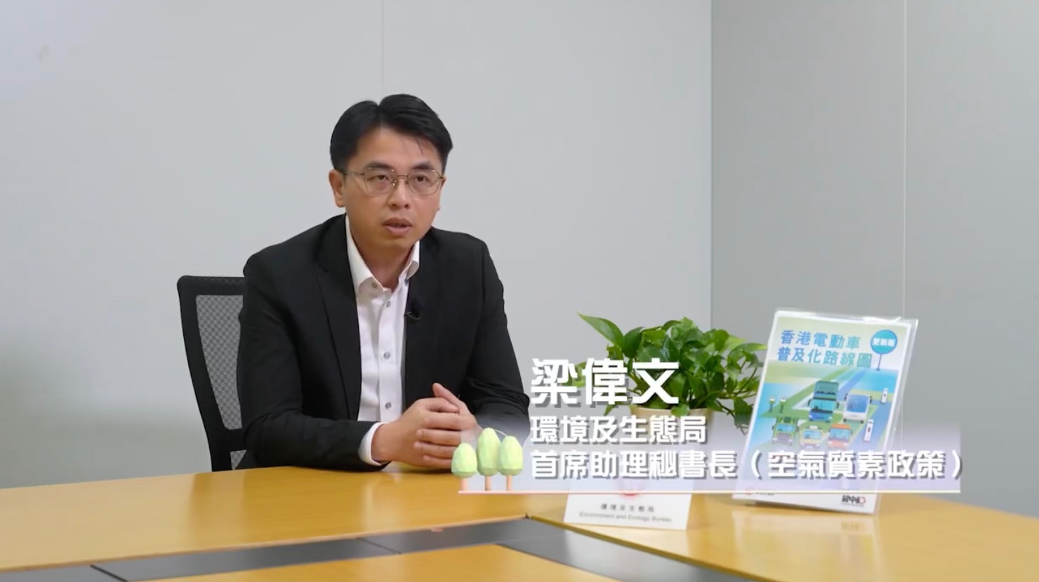 政正關你事 | 環境及生態局 | 移動充電機械人 | 未來充電新時代，車主不再「周圍撲」