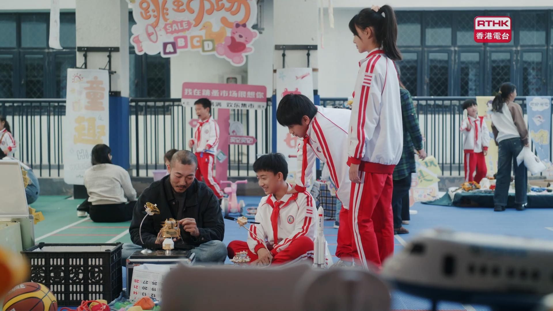 相片集