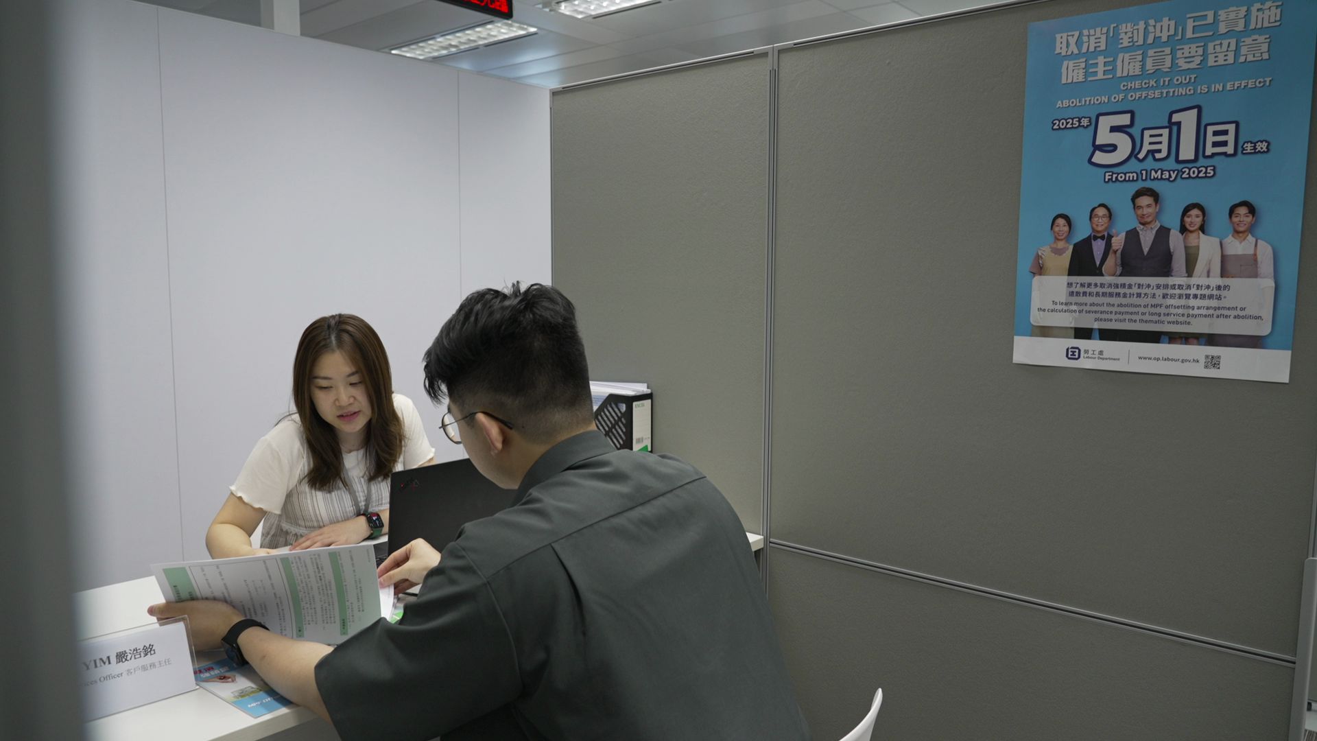 香港電台網站: 電視|鏗鏘集|對沖不再