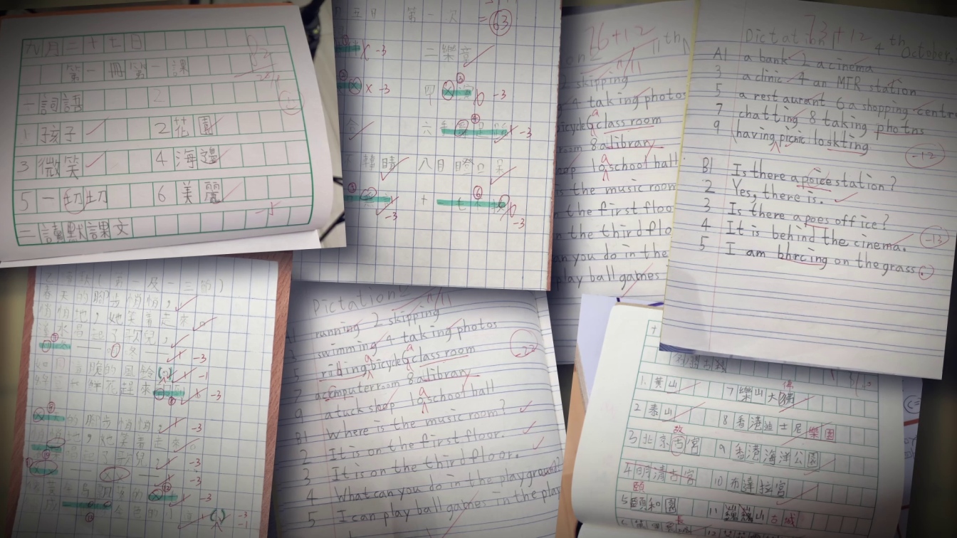 鏗鏘集 | 向默書說不?