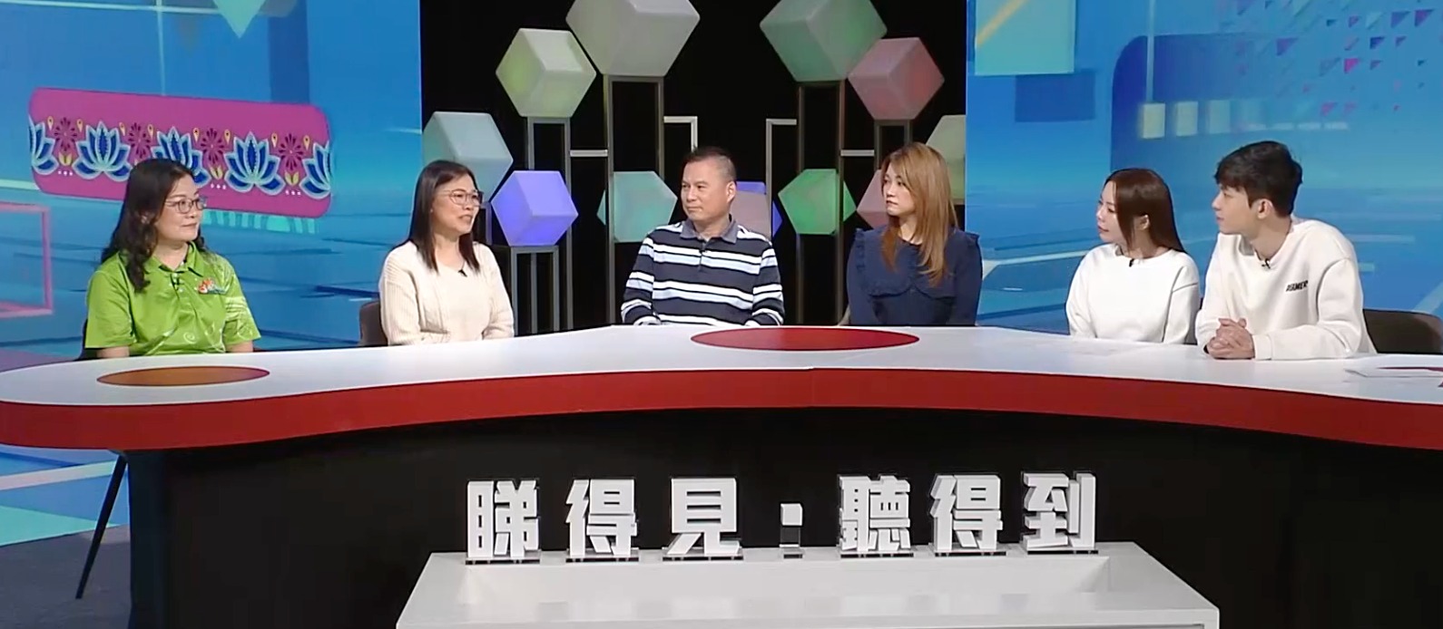 三位家長、一名學者與主持分享SEN家庭的成長