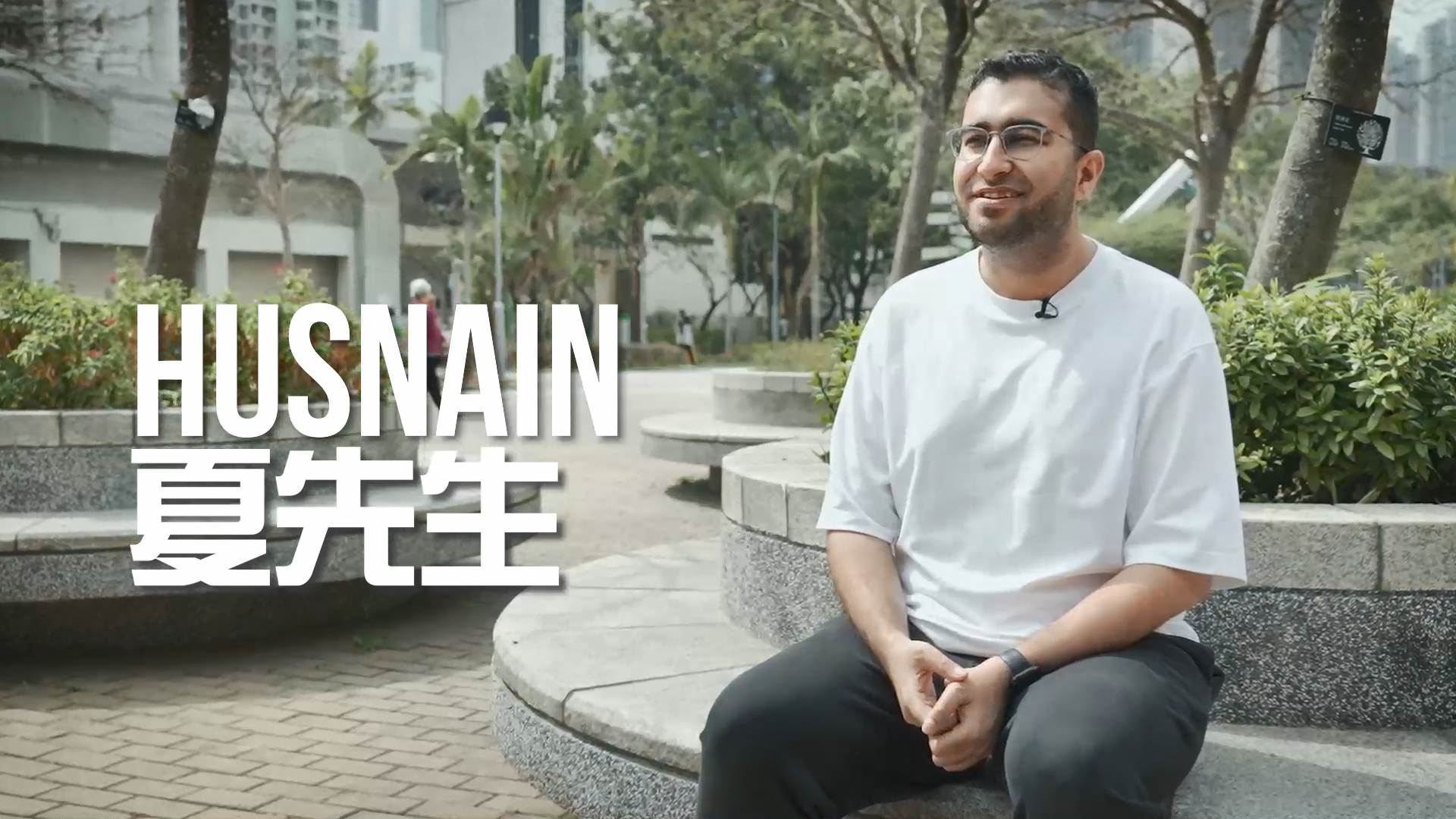 睇得見。聽得到 | 半個旅遊達人