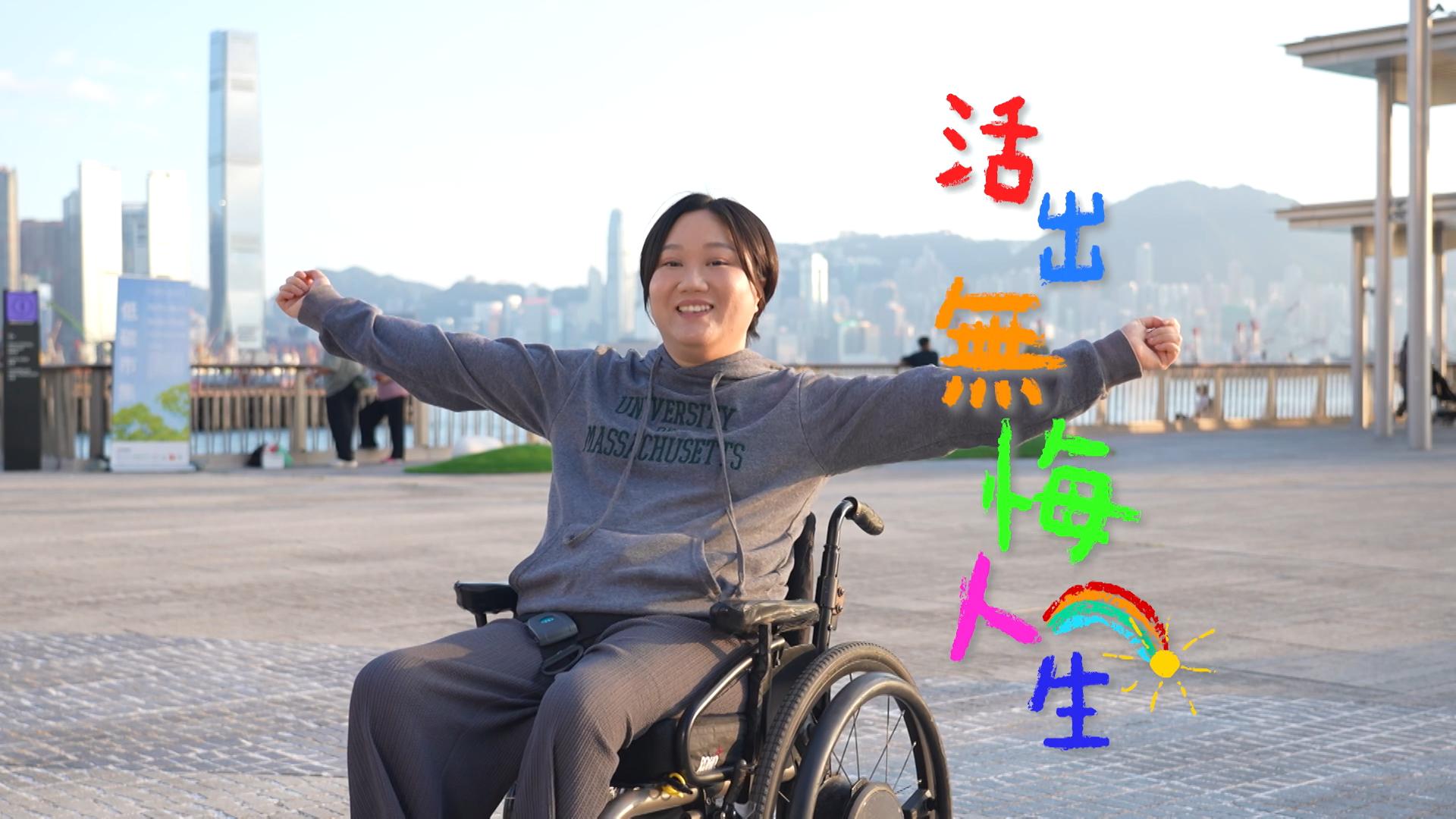睇得見。聽得到 | 翻滾吧，張微