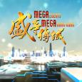 Mega Events, Mega Hong Kong