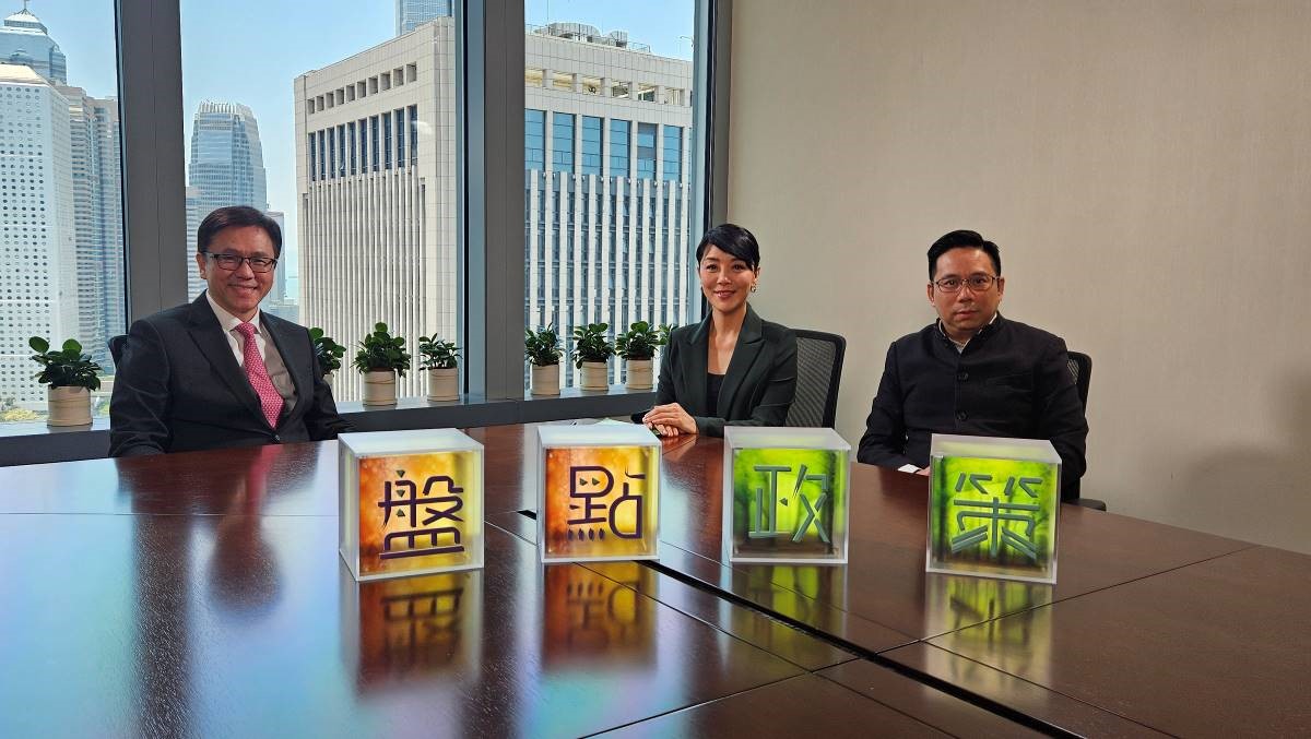 创新科技及工业局局长孙东与《盘点政策》主持
