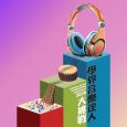 學界音樂達人大挑戰2026