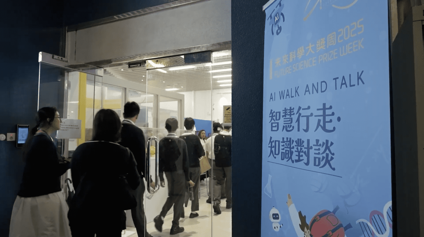 《科學 ∙創未來3》 | 第七集《啟迪創未來》