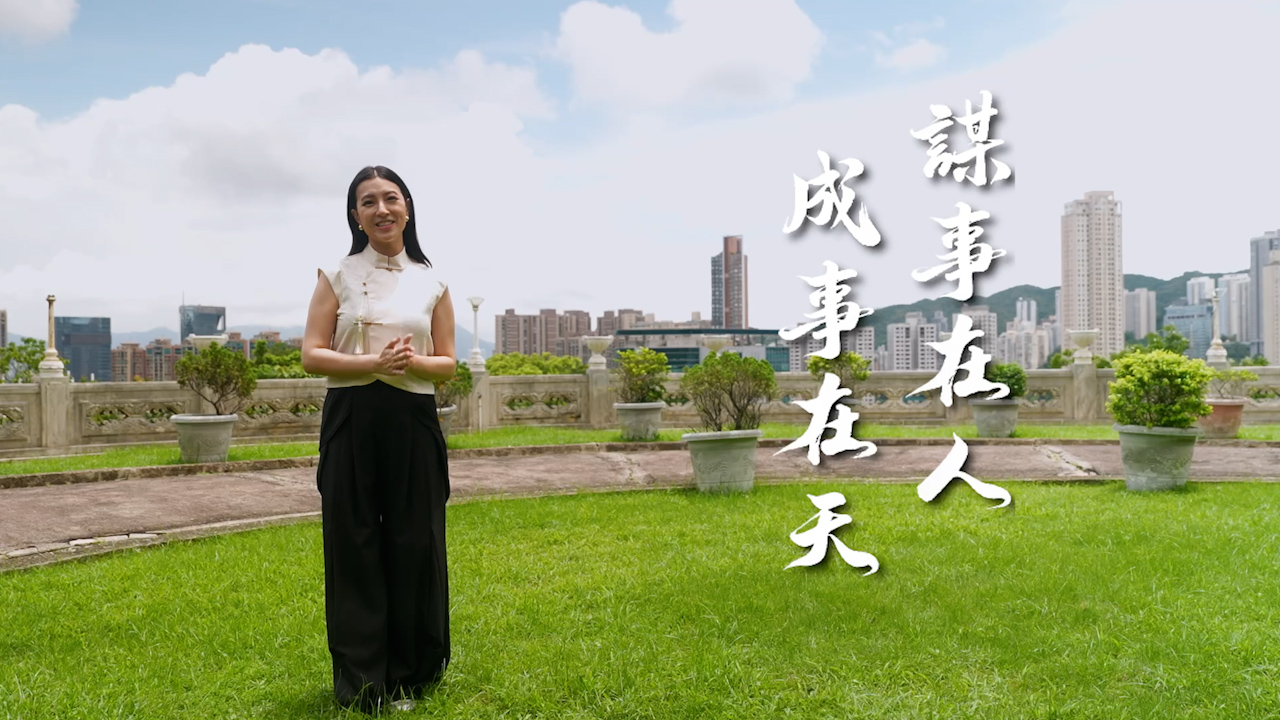 國寶時刻 – 精裝版 | 敬天禮地．對話神靈