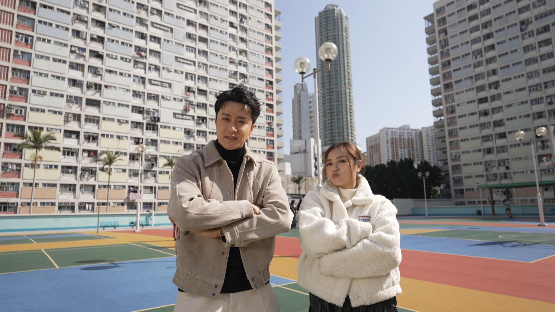 民生美食關注組 | 民生美食關注組 #4