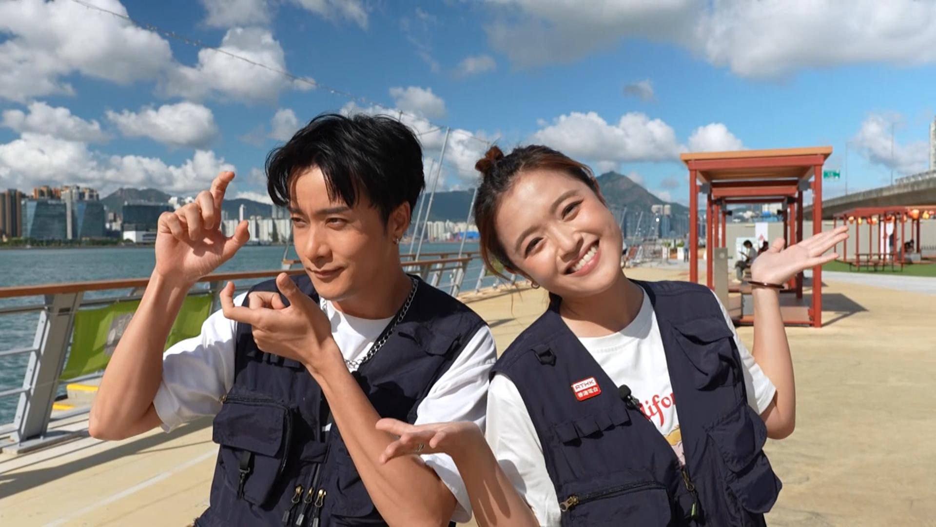 民生美食關注組 | 民生美食關注組 #9