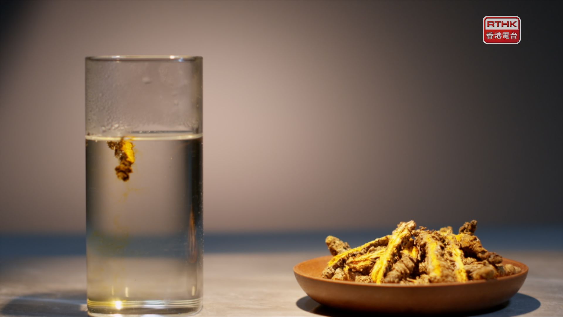 31看世界 - 本草流芳 | 第七集：苦口良藥 -黃連