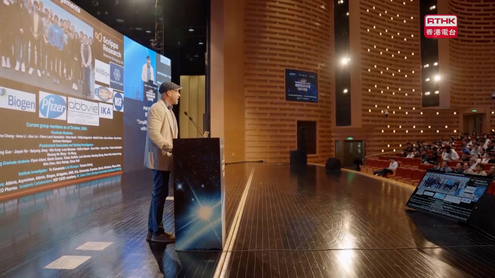 31 看世界 - 頂尖科學 | 第三集：化學裏的「靈丹妙藥」