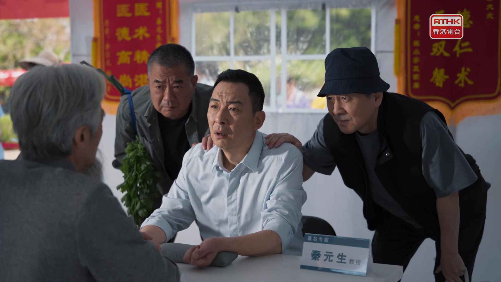 三叉戟 2 | 第四集：體檢送雞蛋詐騙案