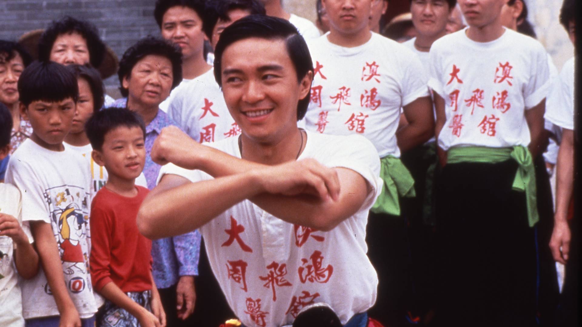 周末大電影 | 龍的傳人 