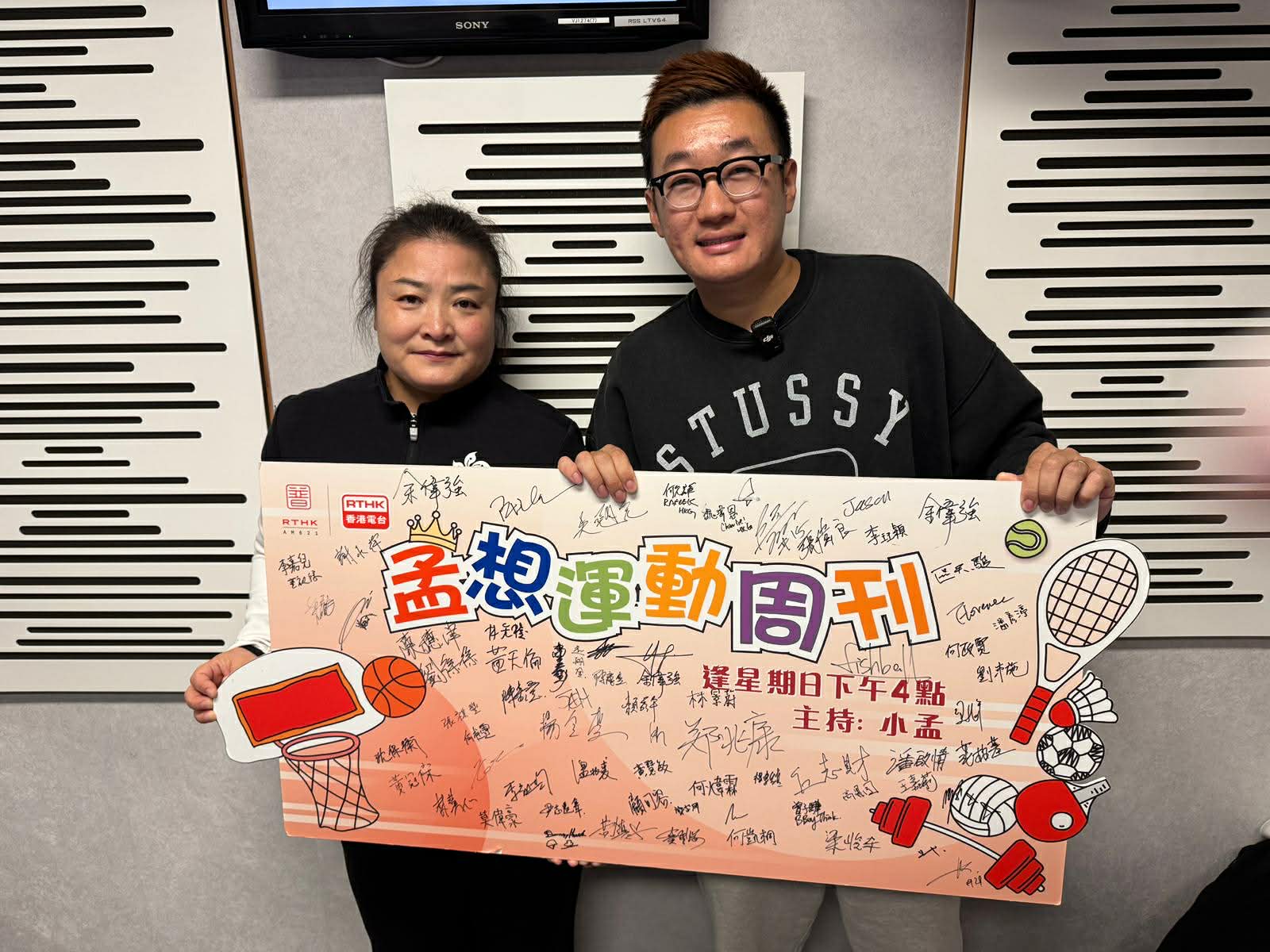 孟想運動周刊 | 孟想運動周刊 第456集：中國香港體育學院滑冰總教練 孫丹丹