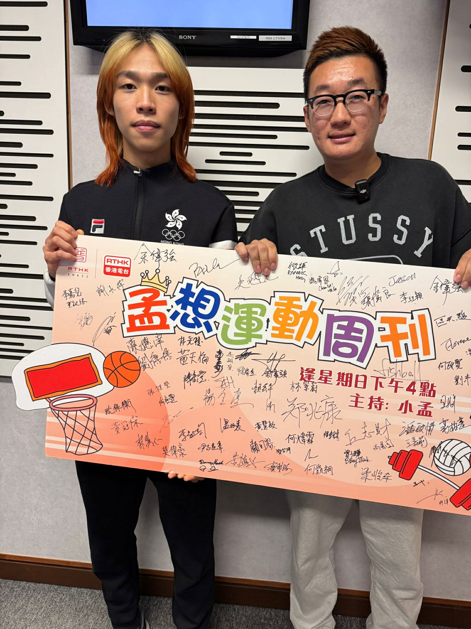 孟想運動周刊 | 孟想運動周刊 第457集：香港冬奧代表 短道速滑選手 郭子峰