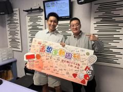 孟想運動周刊 | 孟想運動周刊 第441集：《全運全接觸》-前棒球港隊全運代表 趙嗣淦