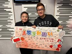 孟想運動周刊 | 孟想運動周刊 第456集：中國香港體育學院滑冰總教練 孫丹丹