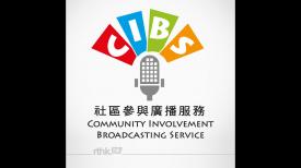 CIBS節目：殘疾人士生活的 13度光譜