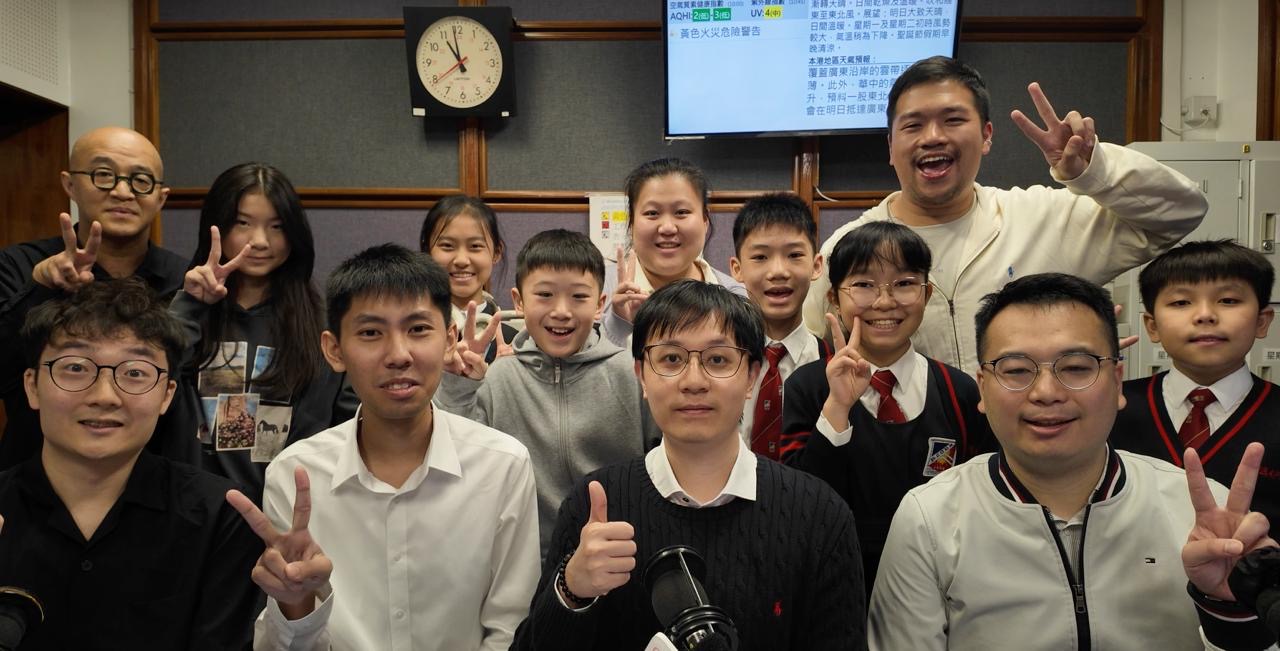 黃浩賢老師、小崴、王君兒同學、林晃生老師、薛書祺同學、鄧浩唯同學、天籟、余朗源主任、黎樂恆同學、陳悦瑤同學、彥彥、顏正朗主任、蕭勉光同學