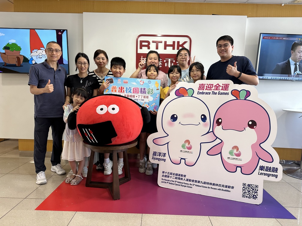 普出校園精彩 | 中爸爸談談心 - 媽媽！先別生氣！聽我說好嗎？