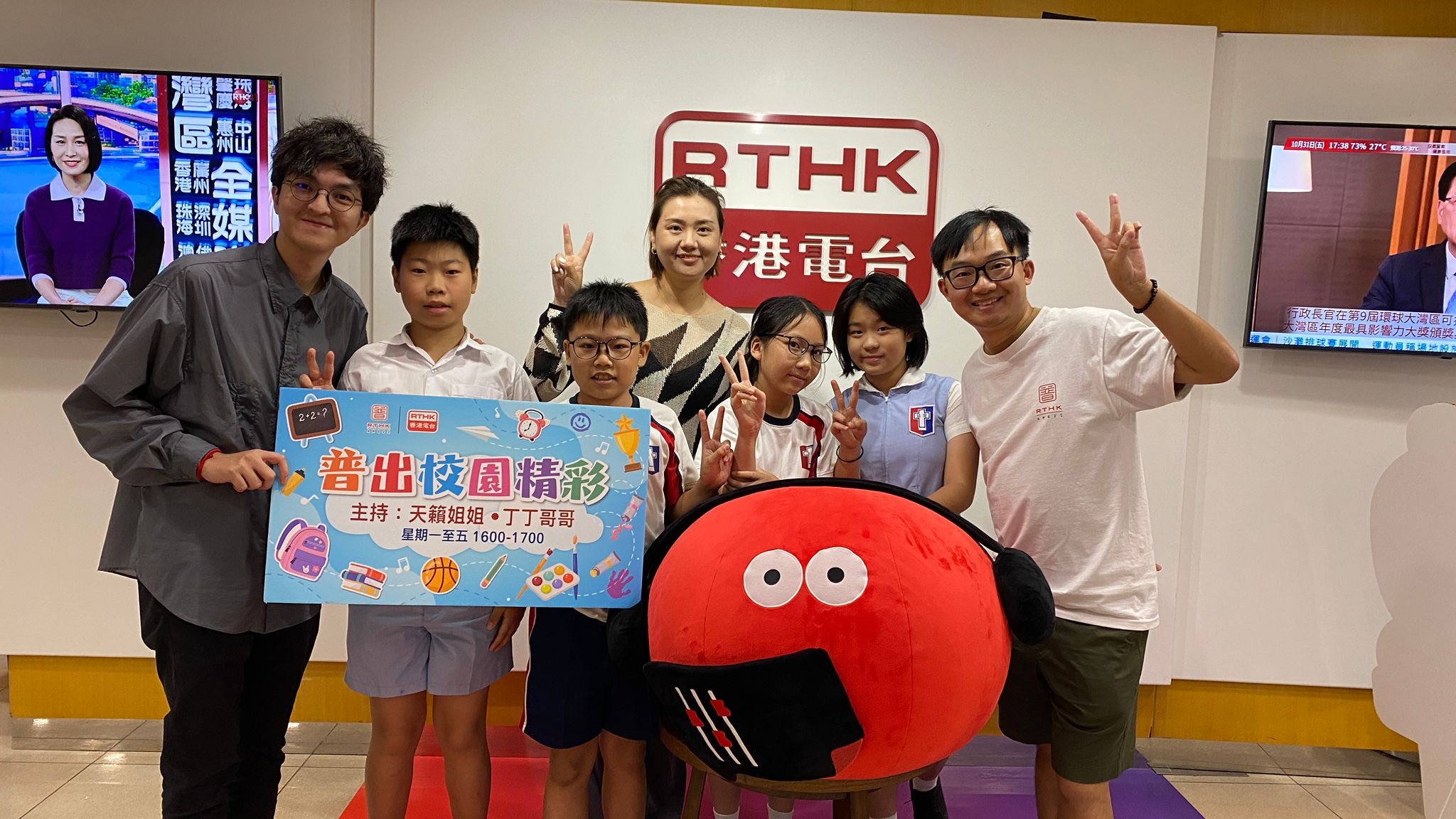 普出校园精彩 | 古诗文伴我游香港 - 在岭南之风展现咏柳之才！