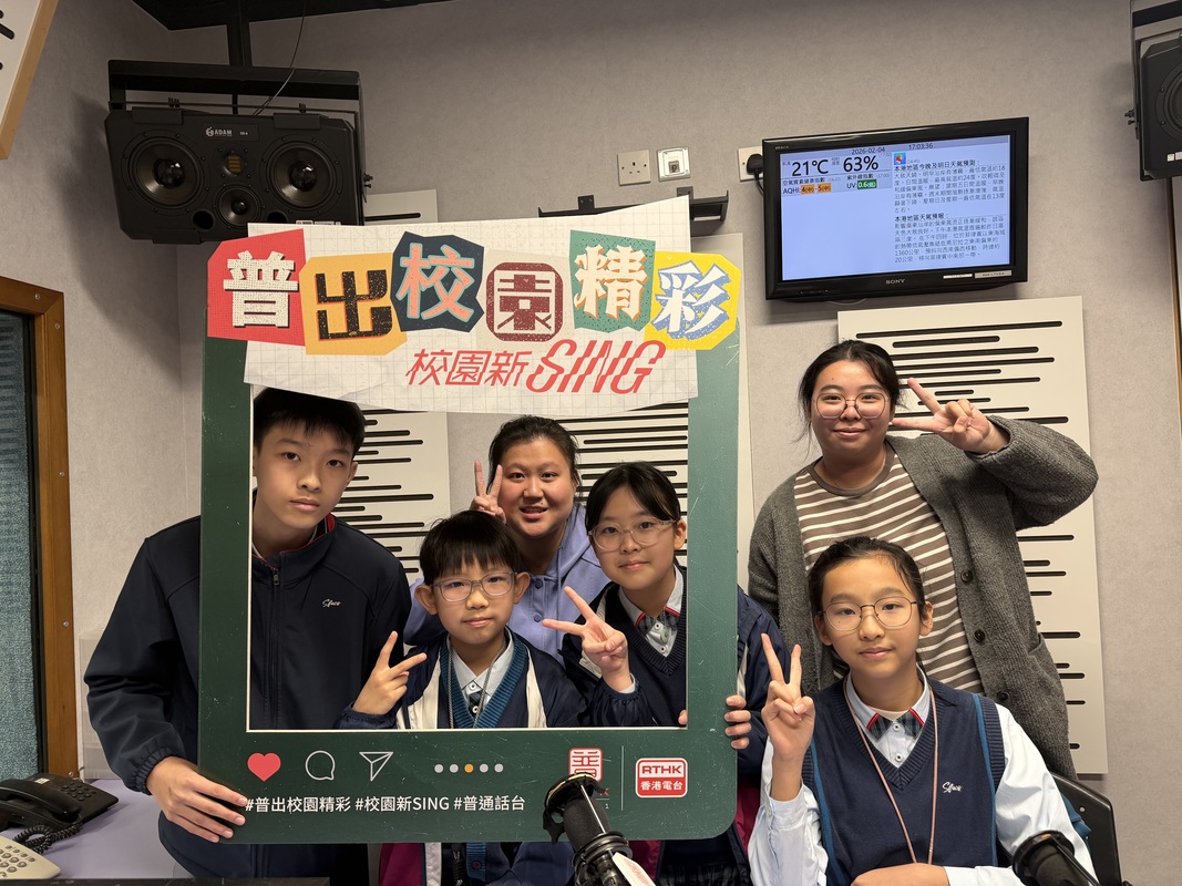 普出校園精彩 | 趣味英語ABC - 我是旅行小嚮導