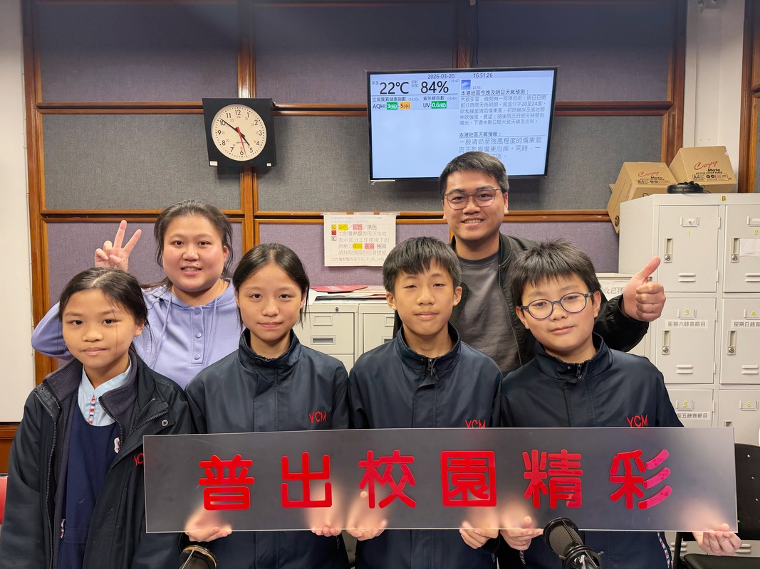 普出校園精彩 | 中爸爸談談心 考了全年級第十！我膨脹了～