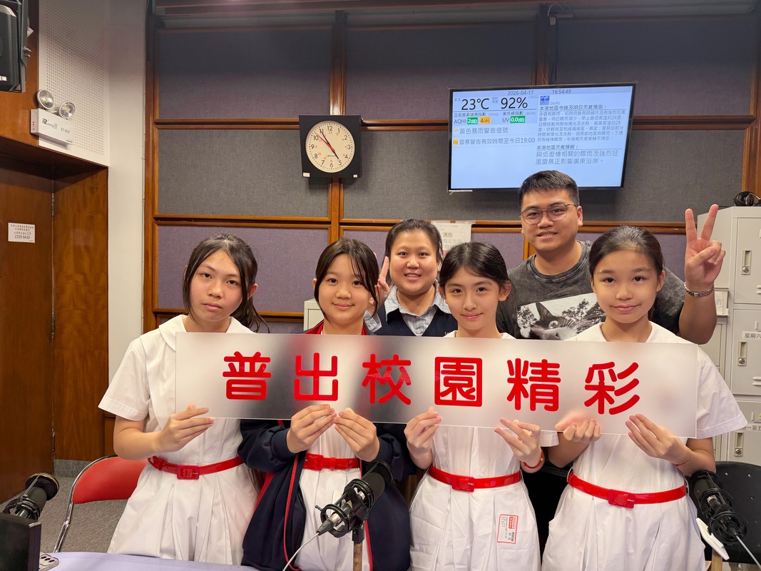 普出校園精彩 | 中爸爸談談心 心意才是最重要的！