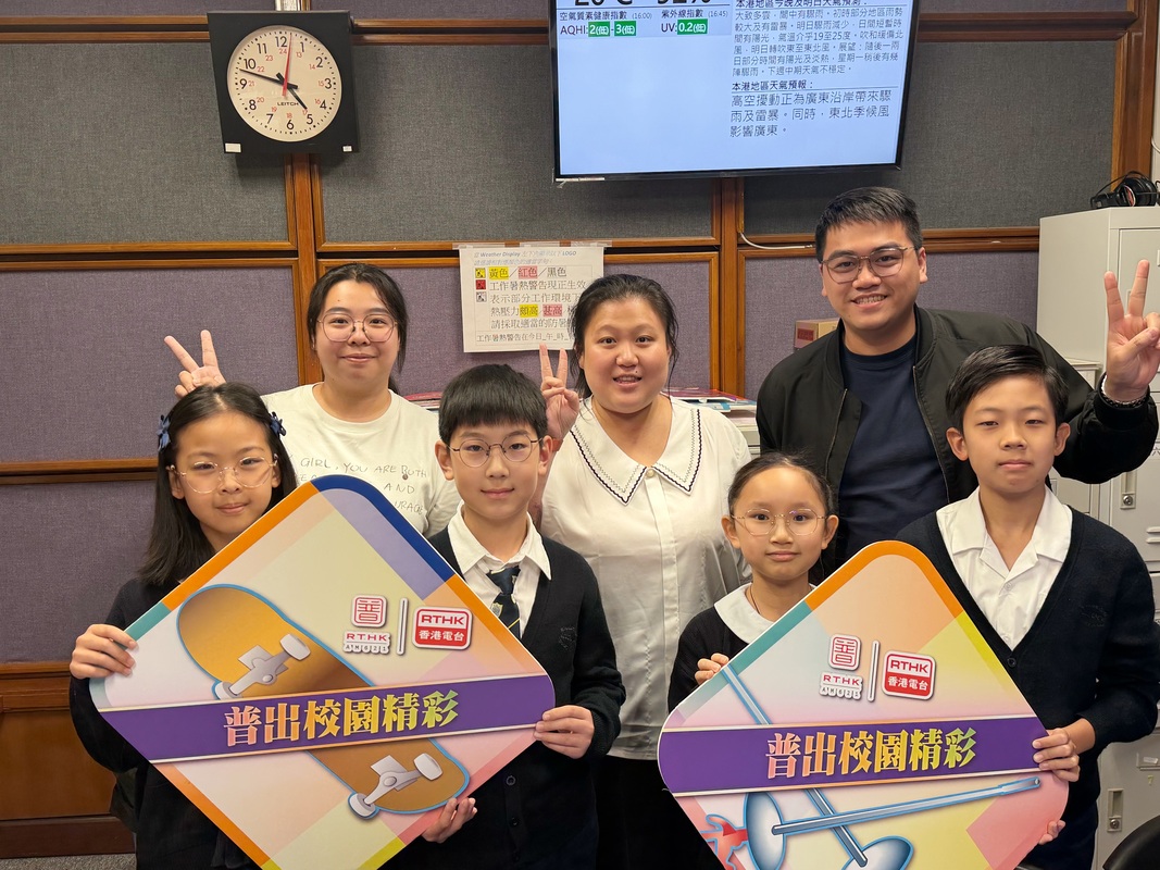 普出校園精彩 | 中爸爸談談心 孩子們的精彩世界