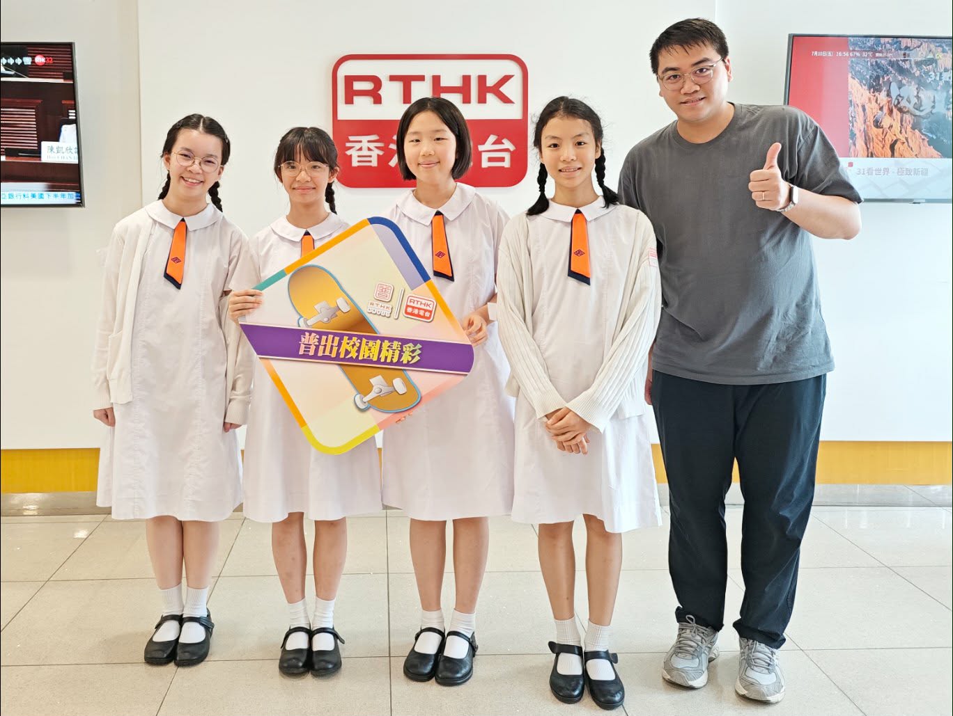 普出校園精彩 | 中爸爸談談心 準備好迎接新學年了嗎？