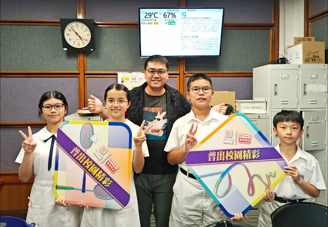 普出校園精彩 | 普出校園精彩 這件事，讓我重拾自信！