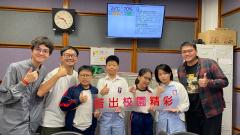 普出校園精彩 | 中爸爸談談心 - 我的好朋友竟然跟我的敵人跑了！