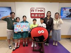 普出校園精彩 | 古詩文伴我遊香港 - 高鼎《村居》感受大自然的美妙~