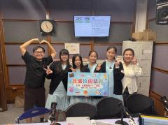 普出校園精彩 | 職涯探索號-粵劇戲服傳人 何鳳婷 下