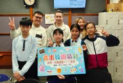 普出校園精彩 | 超玥實驗室 - 讓人流淚的洋蔥！