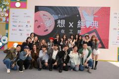 普出校園精彩 | 普出校園精彩 Boxing Day特別放送：工展會 2025 精彩重溫『夢想 x 經典 在工展』